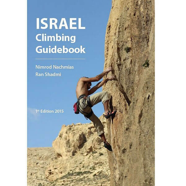 מדריך אתרי הטיפוס הישראלי The Israeli Climbing Guidebook
